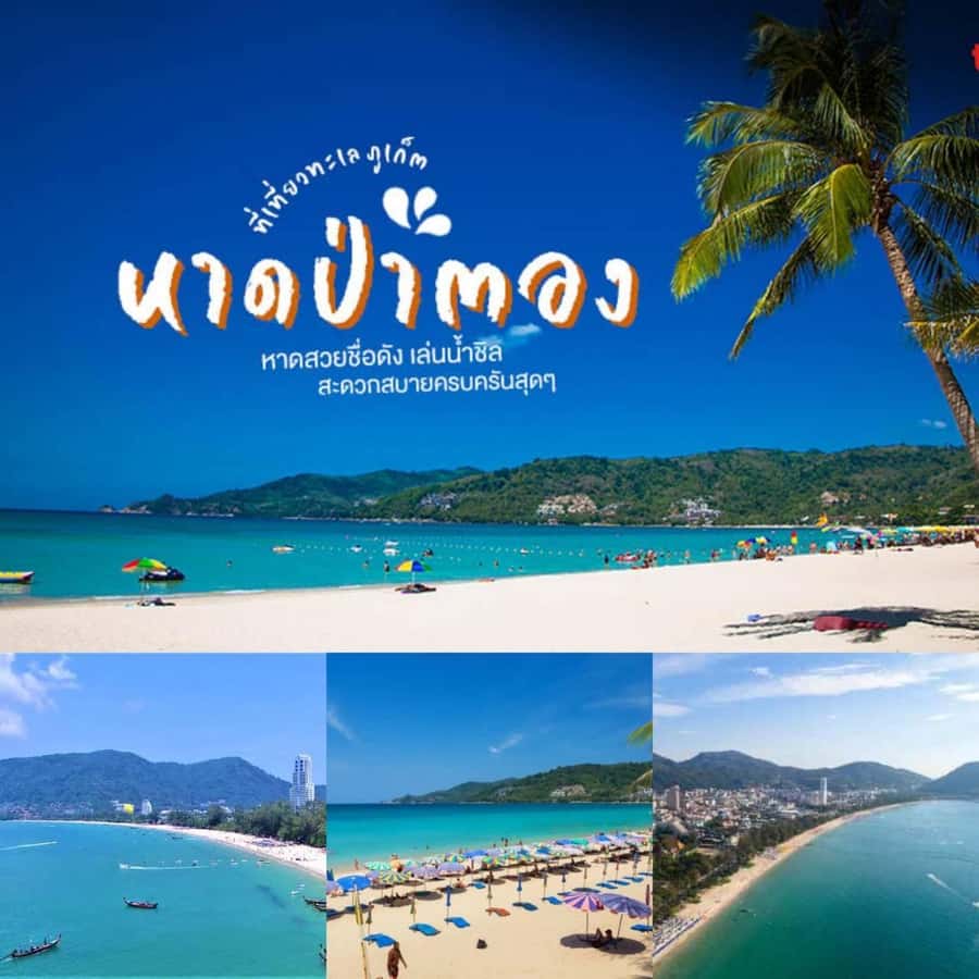 Phuket: Jet Ski Tour Patong Beach with 9 Check-in Points - Finishing at Laem Phromthep